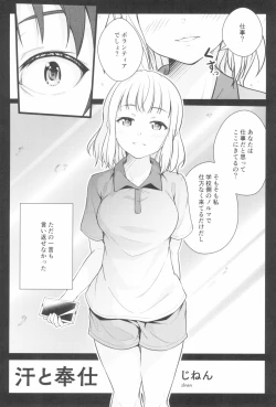 Page 168 of Tokyo Rollin'pic