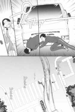 Page 182 of Tokyo Rollin'pic