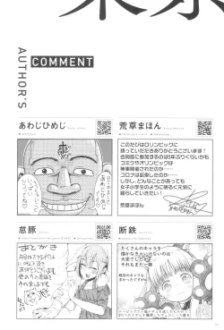 Page 202 of Tokyo Rollin'pic