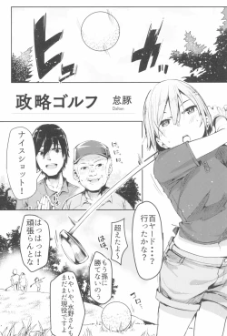 Page 41 of Tokyo Rollin'pic