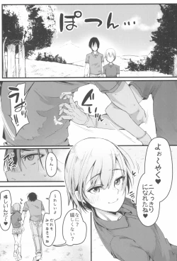 Page 43 of Tokyo Rollin'pic