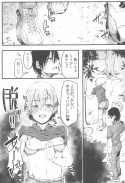 Page 45 of Tokyo Rollin'pic