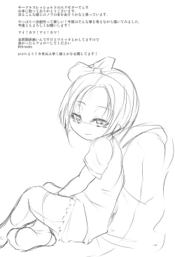 Page 21 of LUV Proof