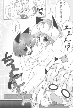 Page 19 of Orange-iro no Omochabako