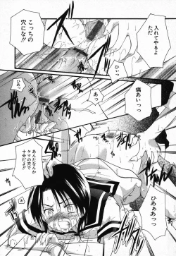 Page 110 of Kindan Kanin Vol.08 ～ Gibo Youjo Soukan ～