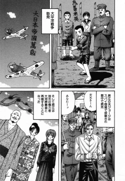 Page 147 of Kindan Kanin Vol.08 ～ Gibo Youjo Soukan ～