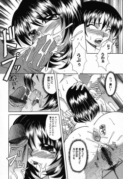 Page 168 of Kindan Kanin Vol.08 ～ Gibo Youjo Soukan ～