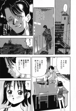 Page 39 of Kindan Kanin Vol.08 ～ Gibo Youjo Soukan ～