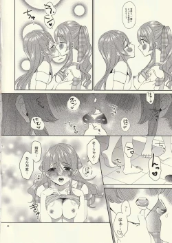 Page 13 of Na-chan Doushiyou!! Mizugi no Satsuei nanoni Seiri ga Kichatta!