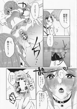 Page 16 of Na-chan Doushiyou!! Mizugi no Satsuei nanoni Seiri ga Kichatta!