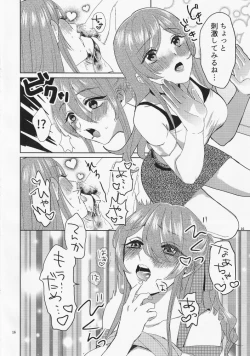 Page 17 of Na-chan Doushiyou!! Mizugi no Satsuei nanoni Seiri ga Kichatta!