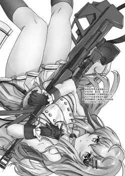 Page 30 of RFB no yuugi