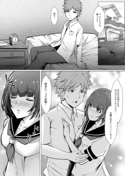 Page 36 of COMIC Reboot Vol. 12