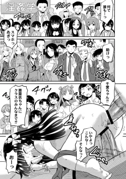 Page 391 of COMIC Reboot Vol. 12