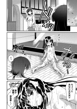 Page 396 of COMIC Reboot Vol. 12