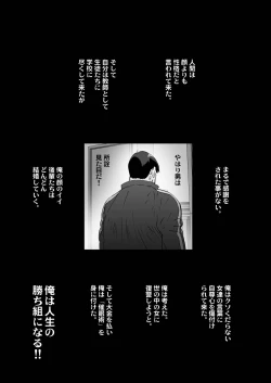 Page 4 of Kuso Namaiki de Ore no Koto ga Kirai na Futomomo Muchimuchi no JK ni Saiminjutsu o Kakete miru.