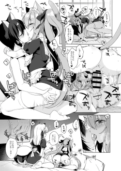 Page 104 of Boku no Risou no Isekai Seikatsu Soushuuhen 01