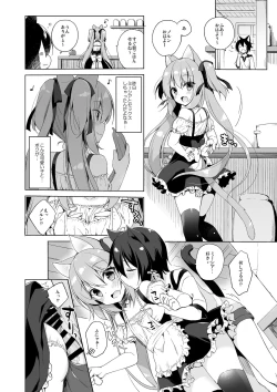 Page 25 of Boku no Risou no Isekai Seikatsu Soushuuhen 01