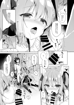 Page 36 of Boku no Risou no Isekai Seikatsu Soushuuhen 01