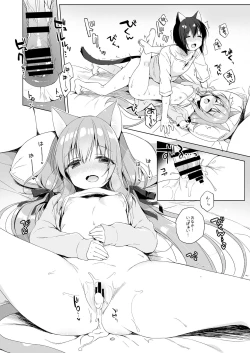 Page 55 of Boku no Risou no Isekai Seikatsu Soushuuhen 01