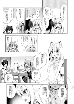 Page 60 of Boku no Risou no Isekai Seikatsu Soushuuhen 01