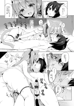 Page 64 of Boku no Risou no Isekai Seikatsu Soushuuhen 01
