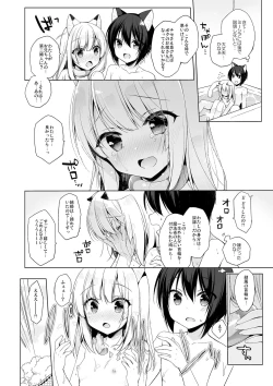 Page 85 of Boku no Risou no Isekai Seikatsu Soushuuhen 01