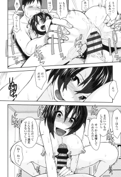 Page 167 of Shikiyoku Agitation