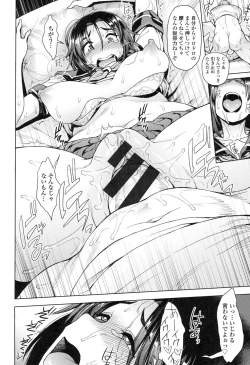 Page 45 of Shikiyoku Agitation