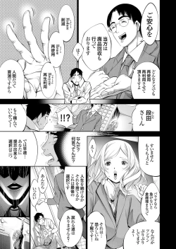 Page 126 of COMIC Grape Vol. 77