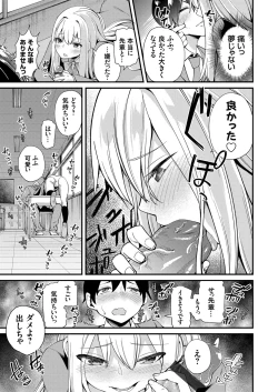 Page 154 of COMIC Grape Vol. 77