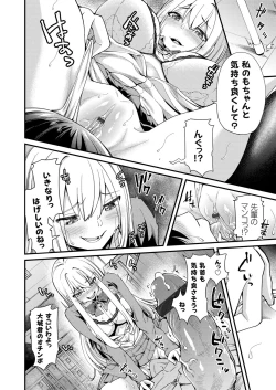 Page 155 of COMIC Grape Vol. 77