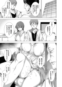 Page 44 of COMIC Grape Vol. 77