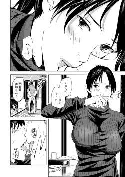 Page 40 of Web Comic Toutetsu Vol. 47