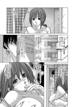 Page 99 of Web Comic Toutetsu Vol. 48