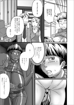 Page 89 of Web Haishin Gekkan Tonari no Kininaru Oku-san Vol. 034