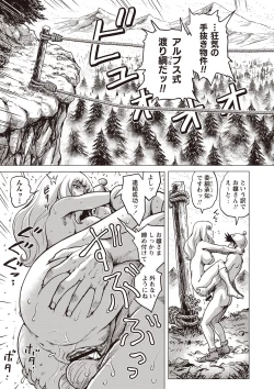 Page 132 of Paradise Gakuin - Yarisugi Seikatsu Shidou