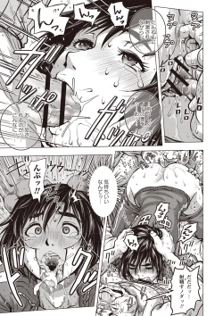 Page 98 of Paradise Gakuin - Yarisugi Seikatsu Shidou