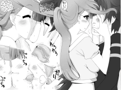 Page 3 of Futanari Musume to Icha Love SEX Shitari Class Zenin de Yottetakatte Taisaku Saretari suru Hon