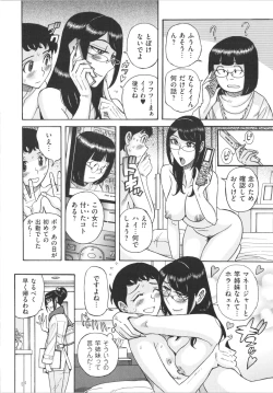 Page 177 of Double Secret