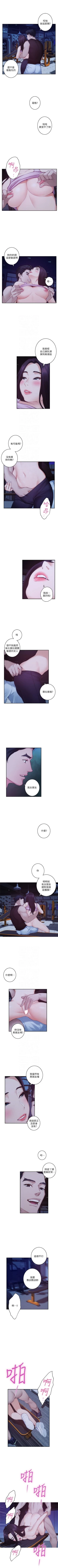 Page 309 of （周5）S70 中文翻译（更新中）