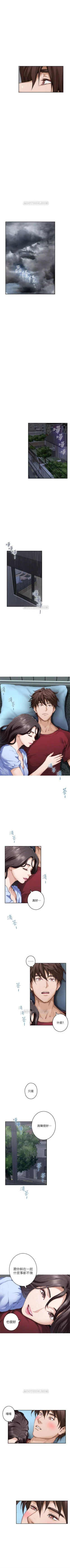 Page 436 of （周5）S70 中文翻译（更新中）