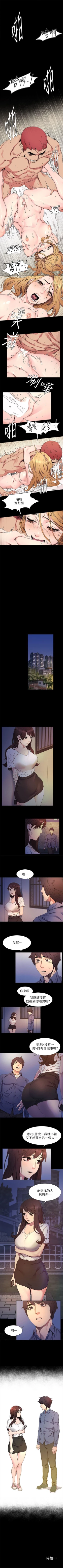 Page 128 of （周5）冲突 1-80 中文翻译 （更新中）