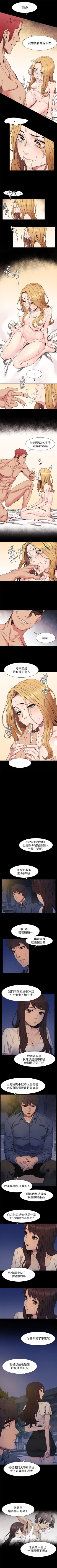 Page 131 of （周5）冲突 1-80 中文翻译 （更新中）