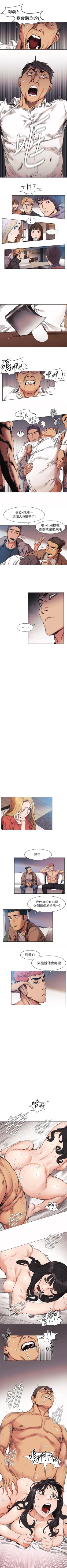 Page 151 of （周5）冲突 1-80 中文翻译 （更新中）