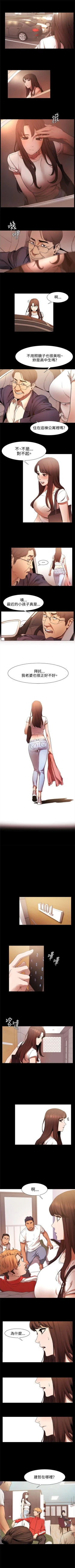 Page 18 of （周5）冲突 1-80 中文翻译 （更新中）