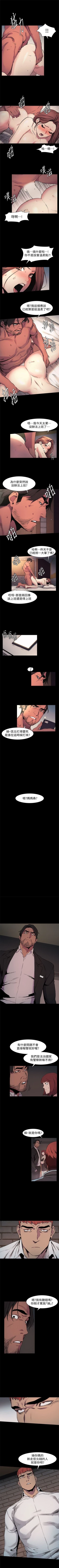 Page 234 of （周5）冲突 1-80 中文翻译 （更新中）