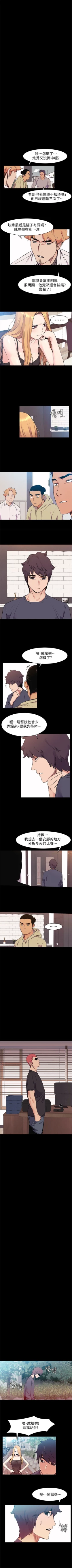 Page 284 of （周5）冲突 1-80 中文翻译 （更新中）