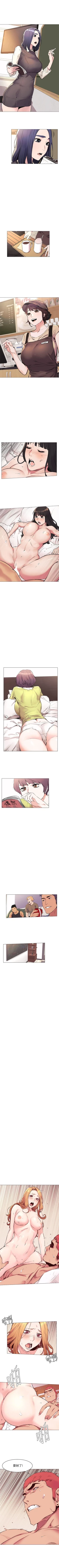 Page 298 of （周5）冲突 1-80 中文翻译 （更新中）