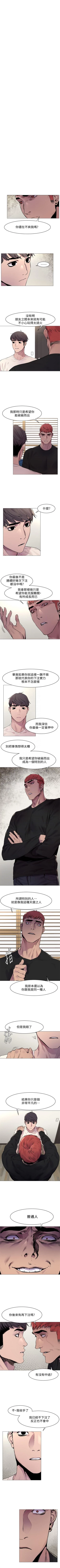 Page 303 of （周5）冲突 1-80 中文翻译 （更新中）